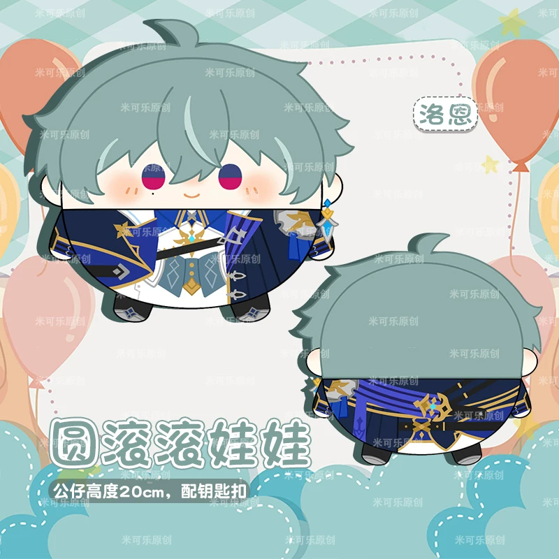 20CM  Anime Genshin Impact Loh - Throw Pillow ulasan dan harga