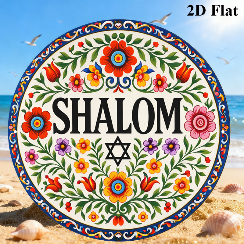 CIFBUY Vintage Shalom Hebrew A - Wall Art ulasan dan harga