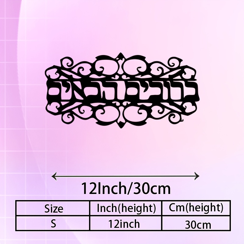 CIFBUY Iron Wall Art Vintage M - Wall Art ulasan dan harga