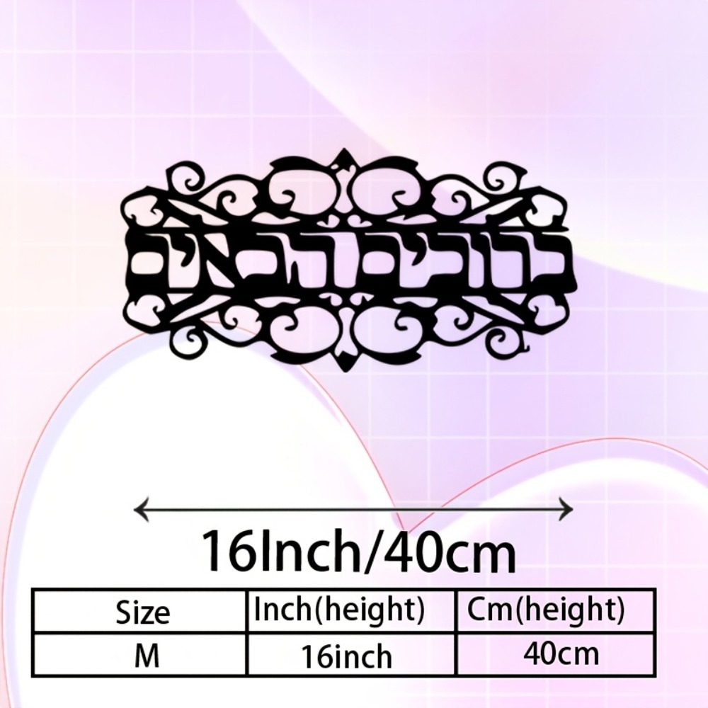 CIFBUY Iron Wall Art Vintage M - Wall Art ulasan dan harga