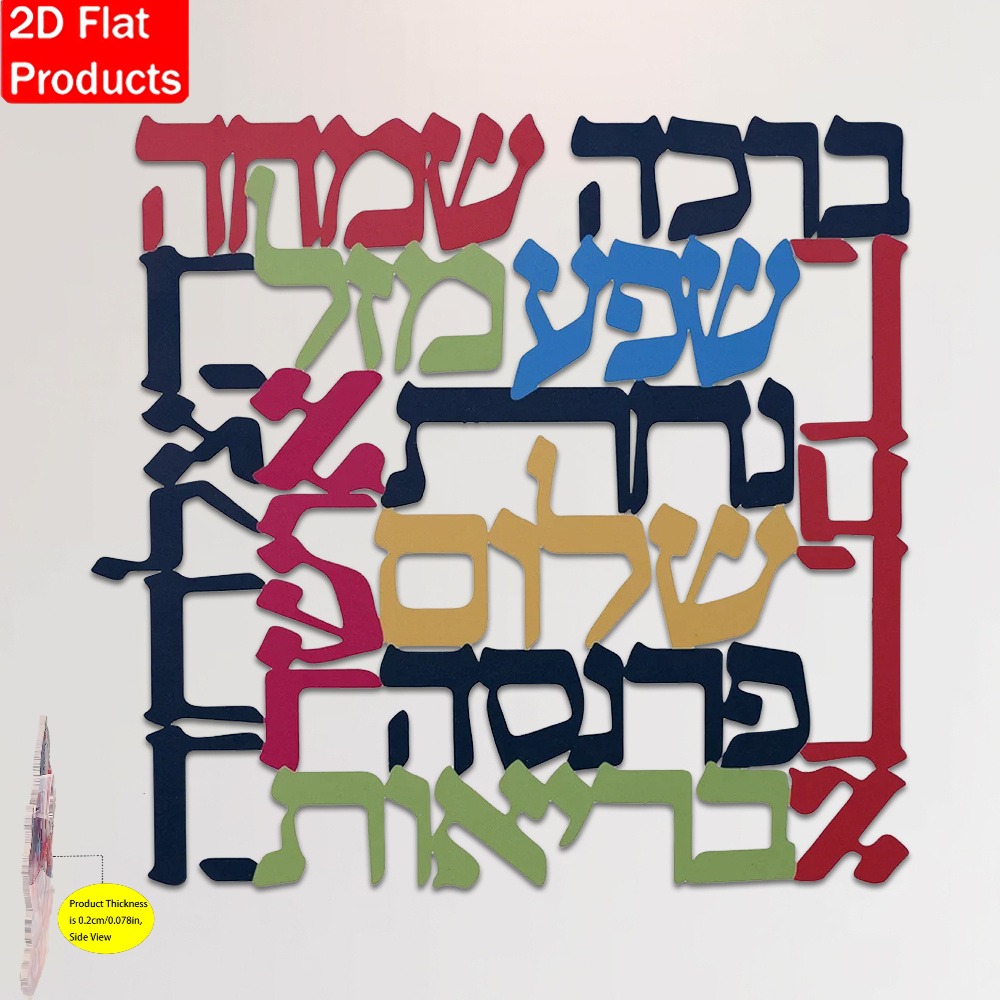 CIFBUY Menorah Metal Wall Art  - Wall Art ulasan dan harga
